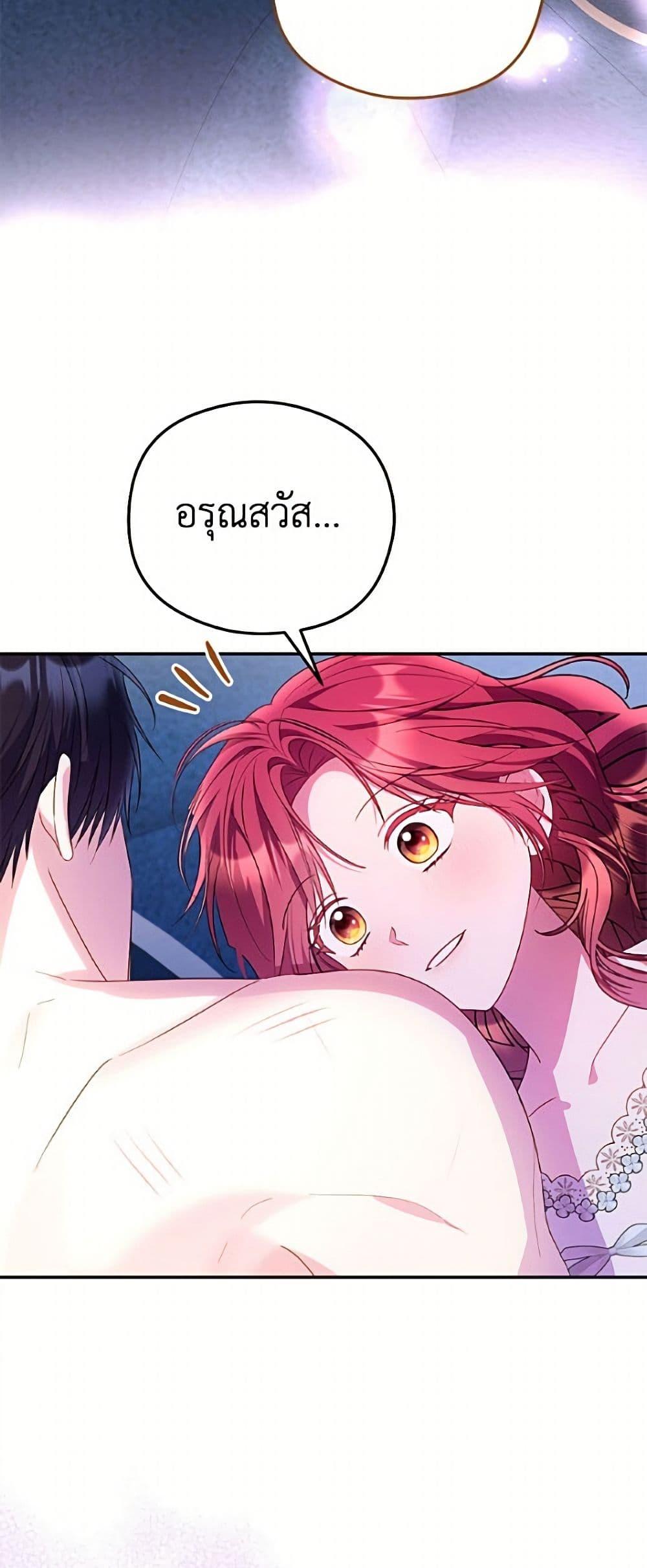 Manga-lc-com อ่านมังงะ อ่านการ์ตูน ออนไลน์ ฟรี The Villainess Captured the Grand Duke ตอนที่ 1 2 3 4 5 6 7 8 9 10 11 12 13 14 ฟรี ไม่มีโฆษณา Manga-lc - อ่าน มังงะ อ่าน การ์ตูน ออนไลน์ อ่านมังงะ ฟรี