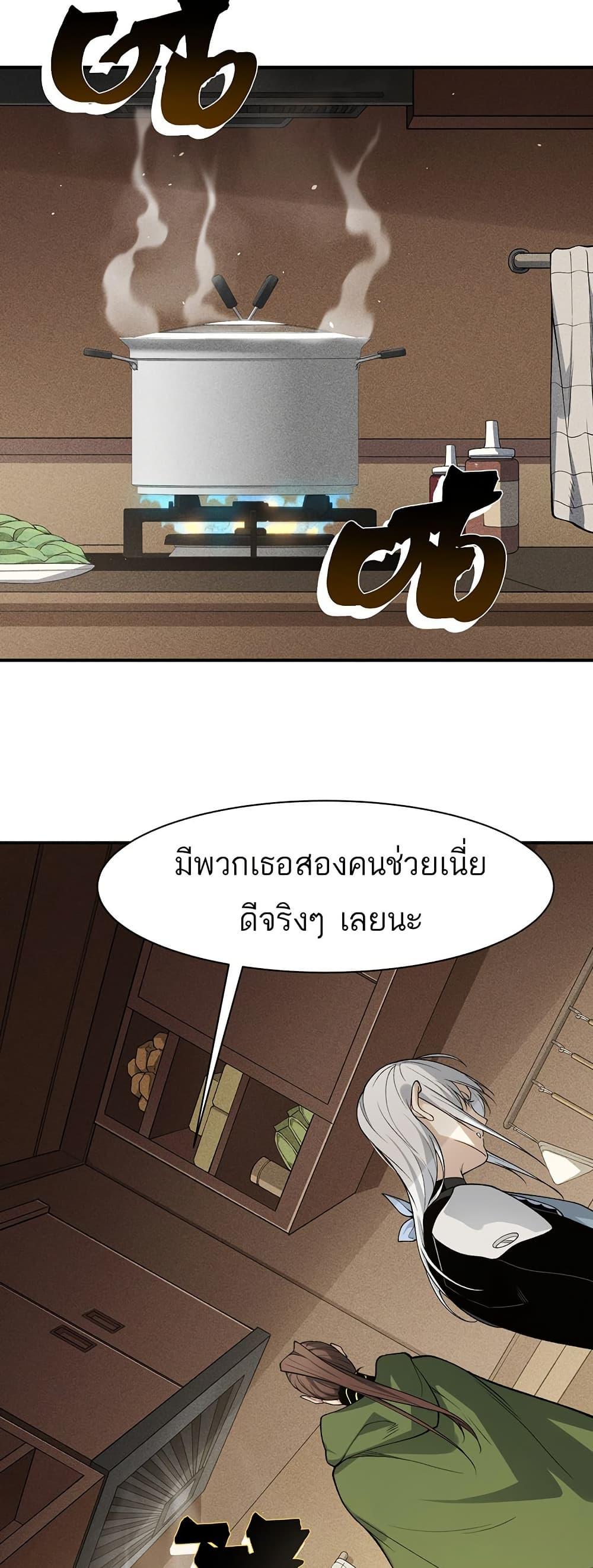 Manga-lc-com อ่านมังงะ อ่านการ์ตูน ออนไลน์ ฟรี Demonic Evolution ตอนที่ 1 2 3 4 5 6 7 8 9 10 11 12 13 14 ฟรี ไม่มีโฆษณา Manga-lc - อ่าน มังงะ อ่าน การ์ตูน ออนไลน์ อ่านมังงะ ฟรี