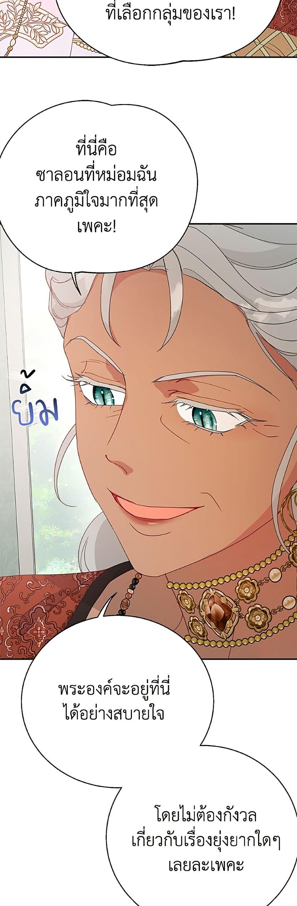Manga-lc-com อ่านมังงะ อ่านการ์ตูน ออนไลน์ ฟรี Forget My Husband, I’ll Go Make Money ตอนที่ 1 2 3 4 5 6 7 8 9 10 11 12 13 14 ฟรี ไม่มีโฆษณา Manga-lc - อ่าน มังงะ อ่าน การ์ตูน ออนไลน์ อ่านมังงะ ฟรี