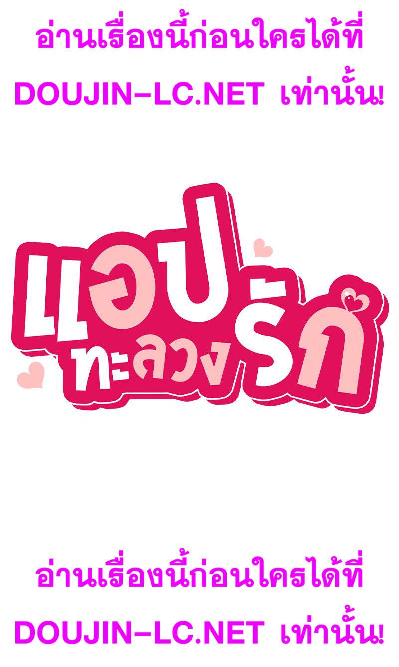 Doujin-Lc- อ่าน โดจิน มังฮวา เกาหลี ญี่ปุ่น จีน แปลไทย แอปทะลวงรัก ตอนที่ 1 2 3 4 5 6 7 8 9 10 11 12 13 14 ฟรี ไม่มีโฆษณา อ่าน โดจิน Manhwa เกาหลี ญี่ปุ่น จีน เรามีครบ คัดมาให้เน้นๆ โดจิน 18+ รับประกันความฟินโดย  Doujin Lc