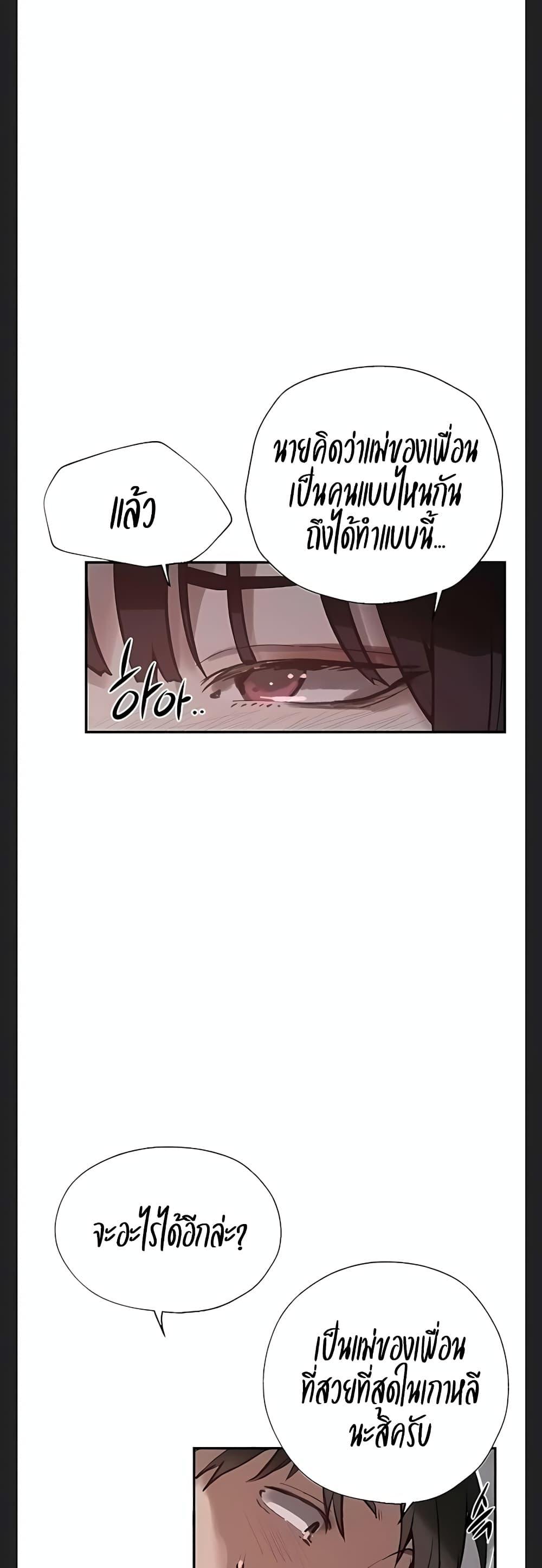 Doujin-Lc- อ่าน โดจิน มังฮวา เกาหลี ญี่ปุ่น จีน แปลไทย Secret Class ตอนที่ 1 2 3 4 5 6 7 8 9 10 11 12 13 14 ฟรี ไม่มีโฆษณา อ่าน โดจิน Manhwa เกาหลี ญี่ปุ่น จีน เรามีครบ คัดมาให้เน้นๆ โดจิน 18+ รับประกันความฟินโดย  Doujin Lc