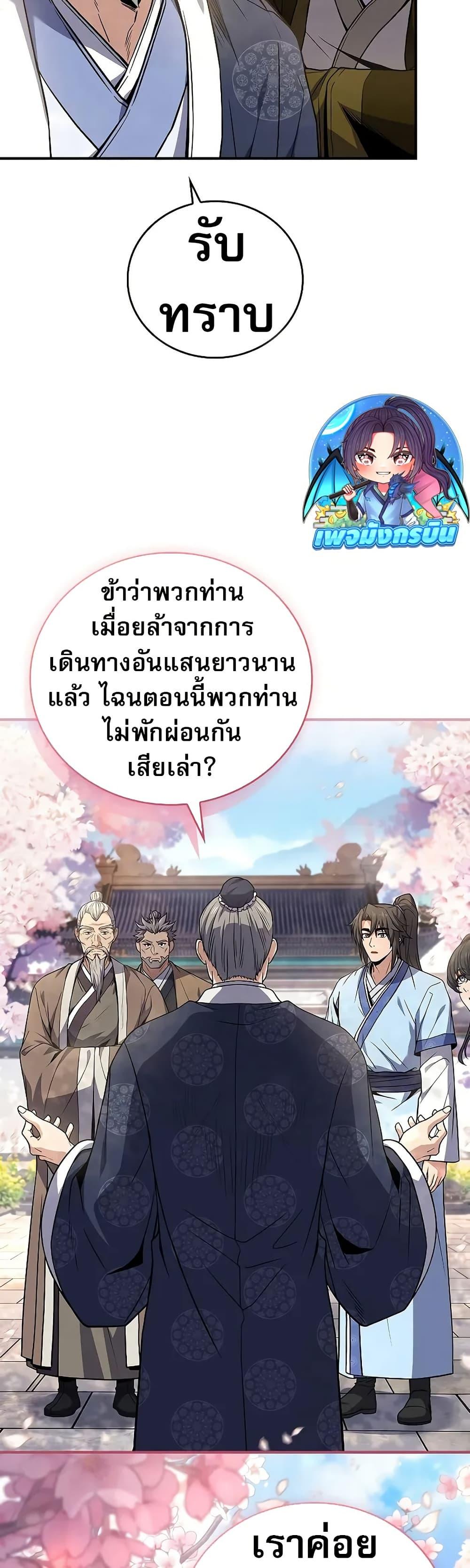 Manga-lc-com อ่านมังงะ อ่านการ์ตูน ออนไลน์ ฟรี Reincarnated Escort Warrior ตอนที่ 1 2 3 4 5 6 7 8 9 10 11 12 13 14 ฟรี ไม่มีโฆษณา Manga-lc - อ่าน มังงะ อ่าน การ์ตูน ออนไลน์ อ่านมังงะ ฟรี