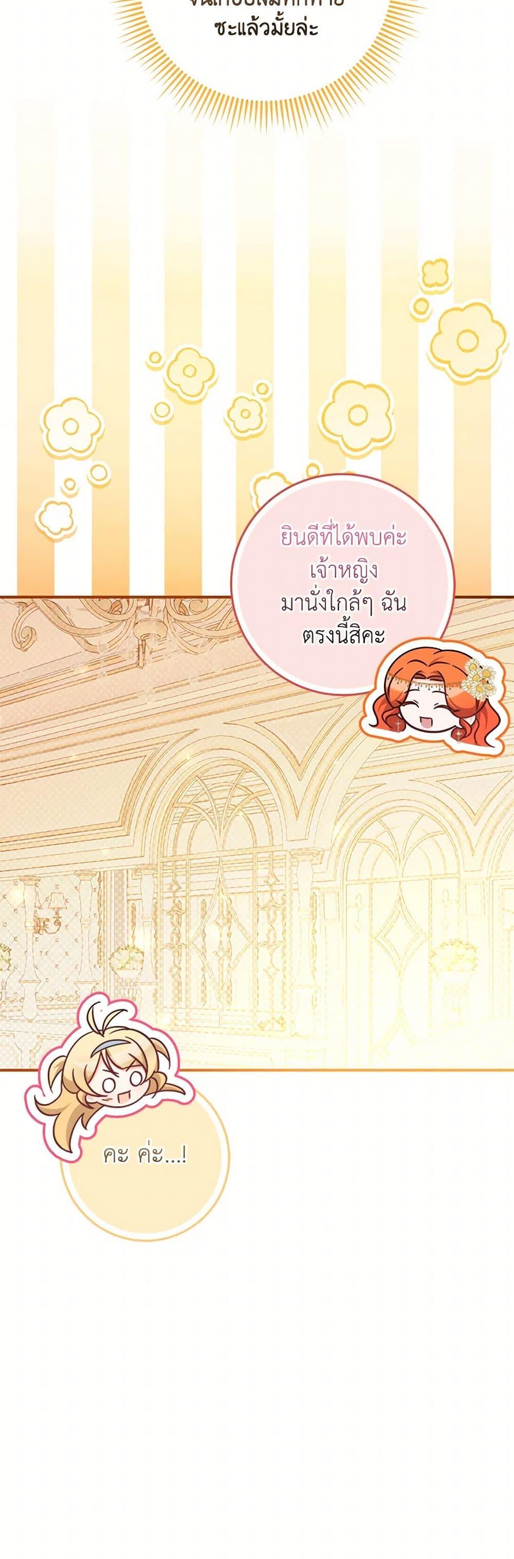 Manga-lc-com อ่านมังงะ อ่านการ์ตูน ออนไลน์ ฟรี Baby Pharmacist Princess ตอนที่ 1 2 3 4 5 6 7 8 9 10 11 12 13 14 ฟรี ไม่มีโฆษณา Manga-lc - อ่าน มังงะ อ่าน การ์ตูน ออนไลน์ อ่านมังงะ ฟรี