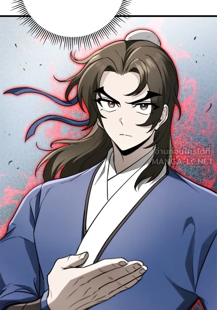 ดาบแห่งจักรพรรดิ ตอนที่ 51 รูปที่ 141