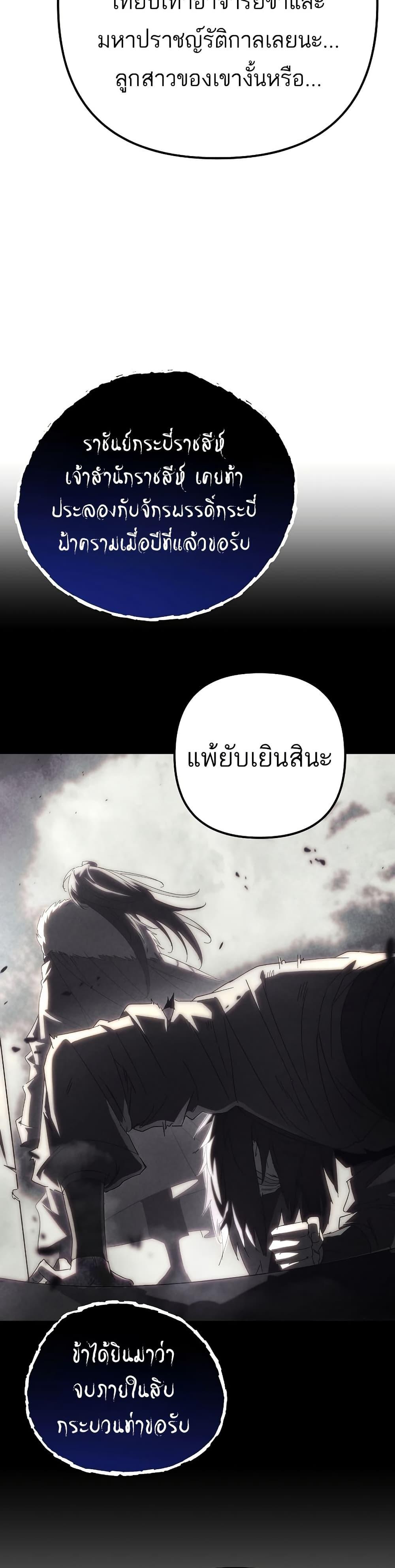 Manga-lc-com อ่านมังงะ อ่านการ์ตูน ออนไลน์ ฟรี Legend of the Reincarnated Demon God ตอนที่ 1 2 3 4 5 6 7 8 9 10 11 12 13 14 ฟรี ไม่มีโฆษณา Manga-lc - อ่าน มังงะ อ่าน การ์ตูน ออนไลน์ อ่านมังงะ ฟรี