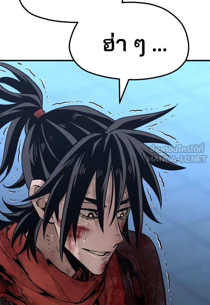 เส้นทางสู่เทพมาร ตอนที่ 24 รูปที่ 33