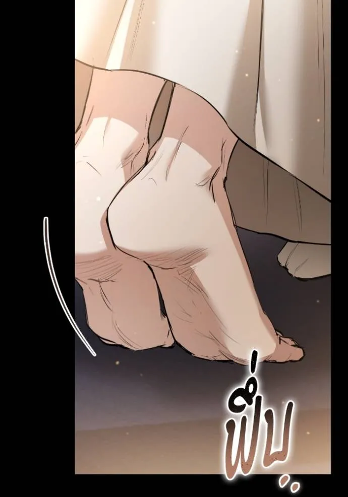 ยามหมาป่าทมิฬ ตอนที่ 36 รูปที่ 94