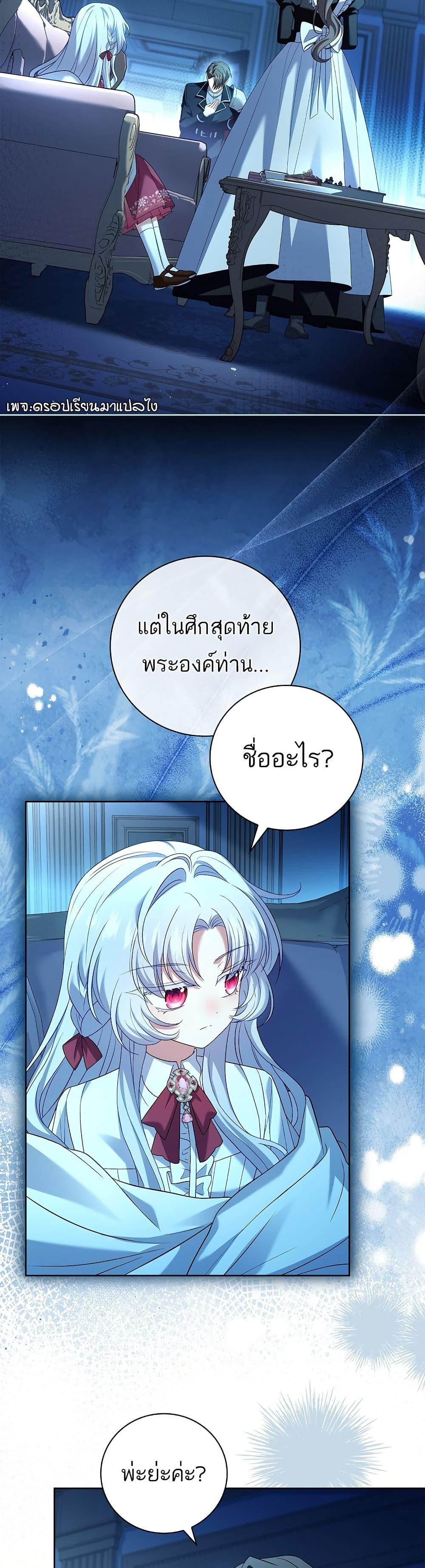 Manga-lc-com อ่านมังงะ อ่านการ์ตูน ออนไลน์ ฟรี The Father and the Daughter ตอนที่ 1 2 3 4 5 6 7 8 9 10 11 12 13 14 ฟรี ไม่มีโฆษณา Manga-lc - อ่าน มังงะ อ่าน การ์ตูน ออนไลน์ อ่านมังงะ ฟรี