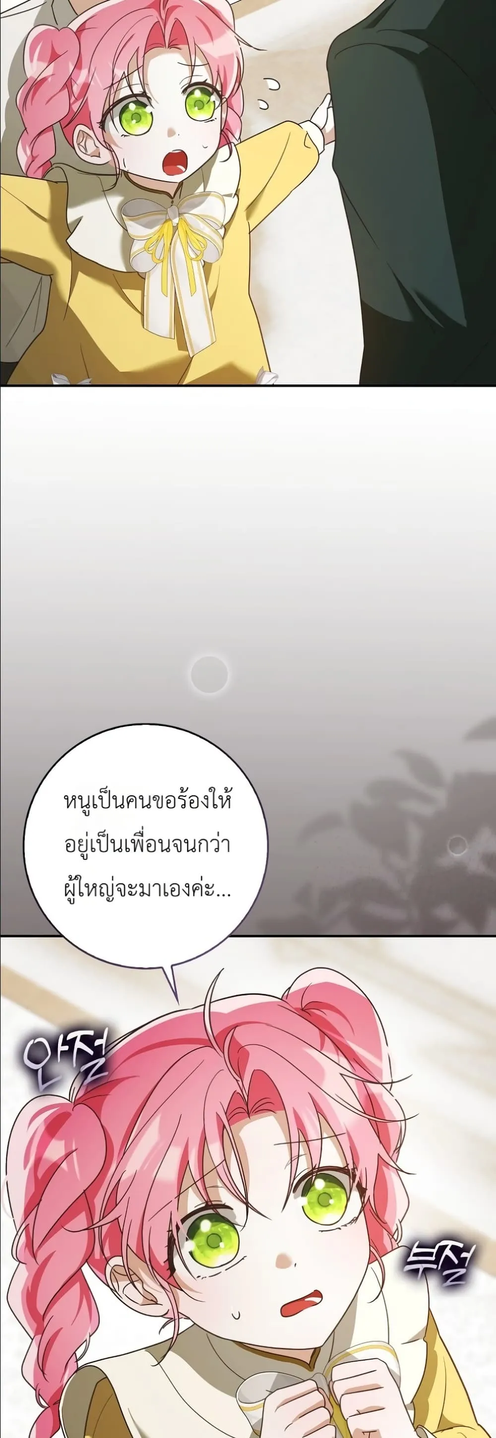 Manga-lc-com อ่านมังงะ อ่านการ์ตูน ออนไลน์ ฟรี I Will Save My Dad ตอนที่ 1 2 3 4 5 6 7 8 9 10 11 12 13 14 ฟรี ไม่มีโฆษณา Manga-lc - อ่าน มังงะ อ่าน การ์ตูน ออนไลน์ อ่านมังงะ ฟรี