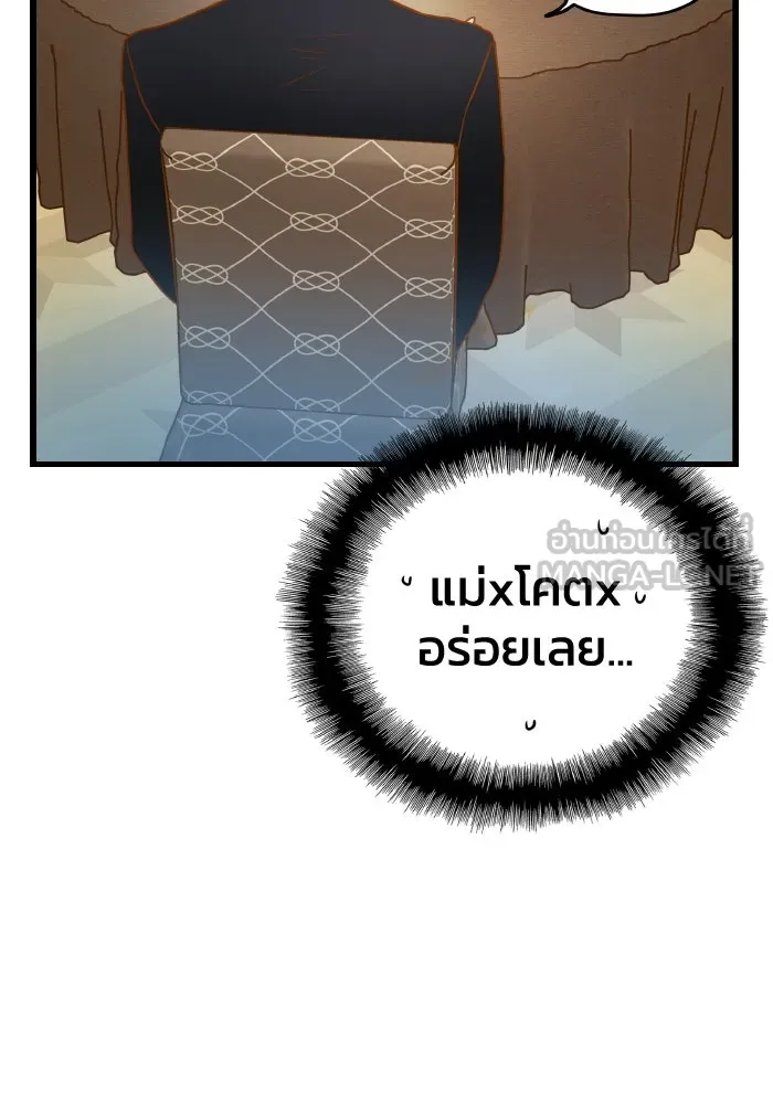 รักนี้ไม่มีรีไซเคิล ตอนที่ 2 รูปที่ 60