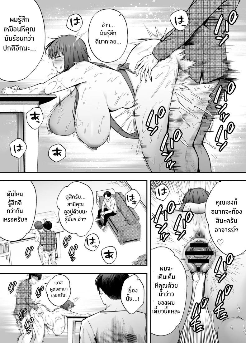 Doujin-Lc- อ่าน โดจิน มังฮวา เกาหลี ญี่ปุ่น จีน แปลไทย ห้องเรียนต้องจำนน (Tabuchi) ตอนที่ 1 2 3 4 5 6 7 8 9 10 11 12 13 14 ฟรี ไม่มีโฆษณา อ่าน โดจิน Manhwa เกาหลี ญี่ปุ่น จีน เรามีครบ คัดมาให้เน้นๆ โดจิน 18+ รับประกันความฟินโดย  Doujin Lc
