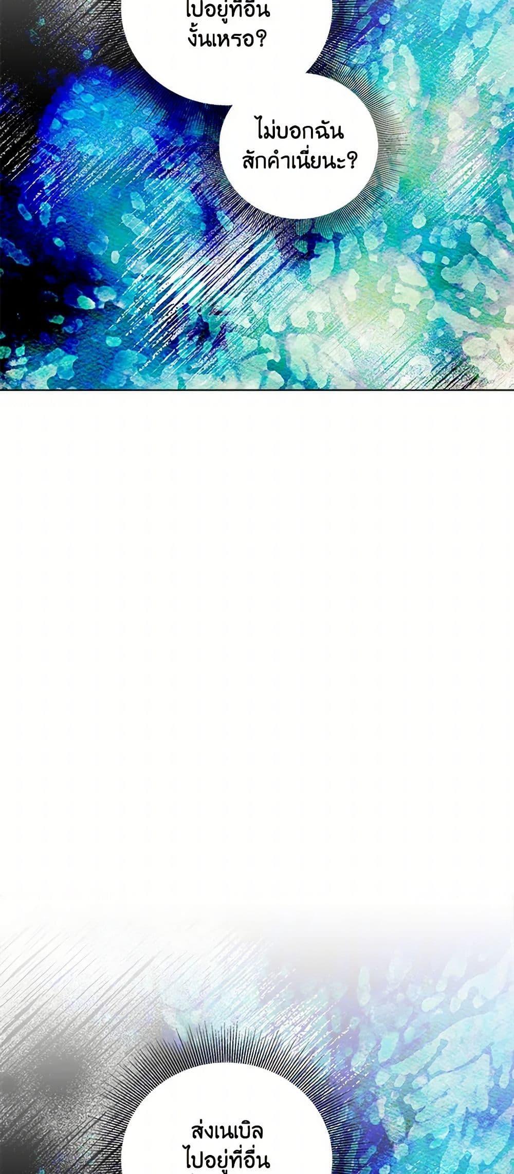 Manga-lc-com อ่านมังงะ อ่านการ์ตูน ออนไลน์ ฟรี To My Beloved Foe ตอนที่ 1 2 3 4 5 6 7 8 9 10 11 12 13 14 ฟรี ไม่มีโฆษณา Manga-lc - อ่าน มังงะ อ่าน การ์ตูน ออนไลน์ อ่านมังงะ ฟรี