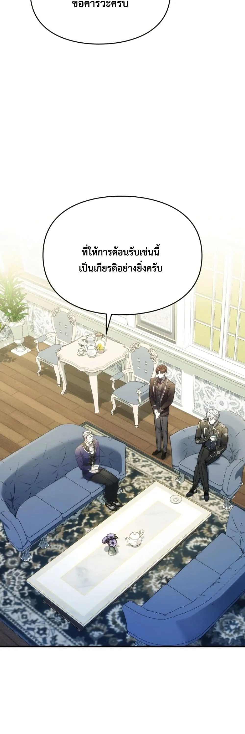 Manga-lc-com อ่านมังงะ อ่านการ์ตูน ออนไลน์ ฟรี Time Healer Ceres ตอนที่ 1 2 3 4 5 6 7 8 9 10 11 12 13 14 ฟรี ไม่มีโฆษณา Manga-lc - อ่าน มังงะ อ่าน การ์ตูน ออนไลน์ อ่านมังงะ ฟรี