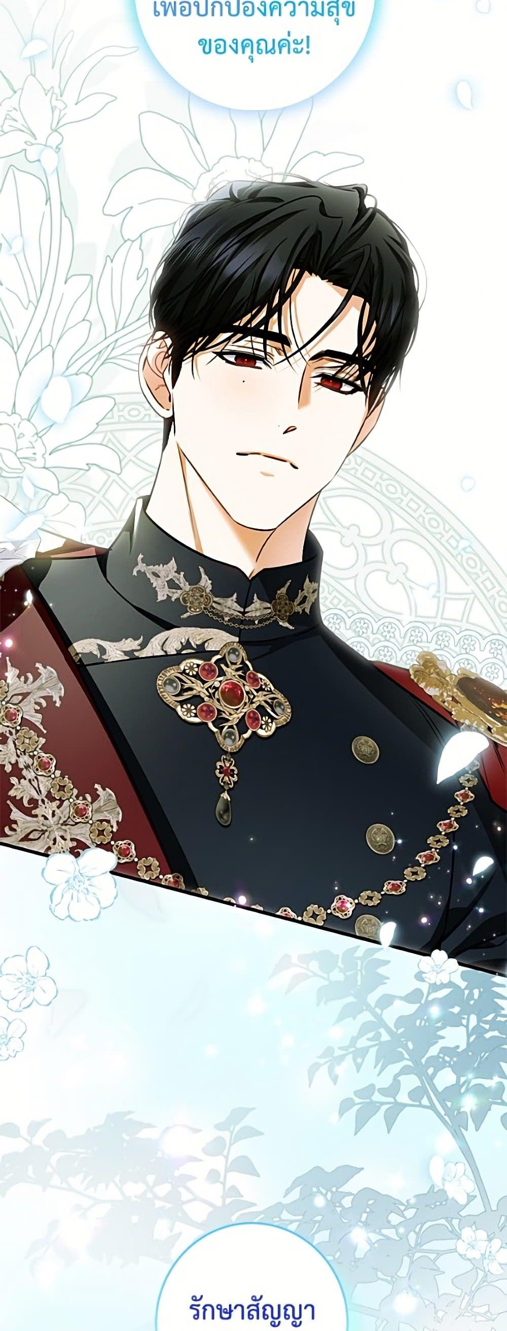 Manga-lc-com อ่านมังงะ อ่านการ์ตูน ออนไลน์ ฟรี I Think I’ve Been Possessed Somewhere ตอนที่ 1 2 3 4 5 6 7 8 9 10 11 12 13 14 ฟรี ไม่มีโฆษณา Manga-lc - อ่าน มังงะ อ่าน การ์ตูน ออนไลน์ อ่านมังงะ ฟรี