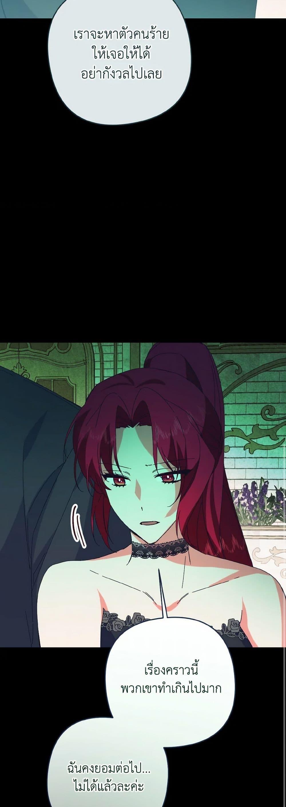 Manga-lc-com อ่านมังงะ อ่านการ์ตูน ออนไลน์ ฟรี I Tamed the Duke ตอนที่ 1 2 3 4 5 6 7 8 9 10 11 12 13 14 ฟรี ไม่มีโฆษณา Manga-lc - อ่าน มังงะ อ่าน การ์ตูน ออนไลน์ อ่านมังงะ ฟรี