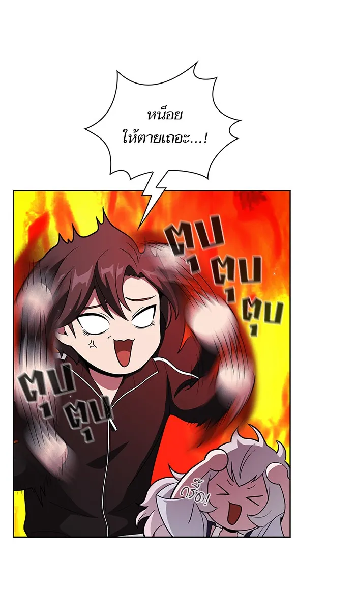 ผู้เล่นขั้นเทพแห่งหอคอยฝึกสอน ตอนที่ 18 รูปที่ 47