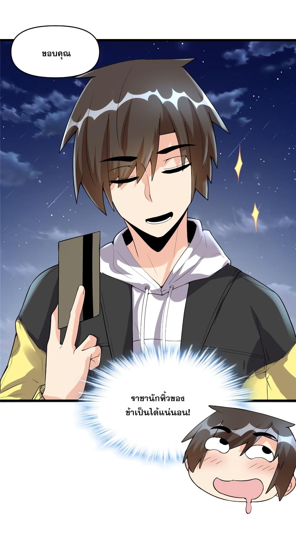 Manga-lc-com อ่านมังงะ อ่านการ์ตูน ออนไลน์ ฟรี God of War System ตอนที่ 1 2 3 4 5 6 7 8 9 10 11 12 13 14 ฟรี ไม่มีโฆษณา Manga-lc - อ่าน มังงะ อ่าน การ์ตูน ออนไลน์ อ่านมังงะ ฟรี