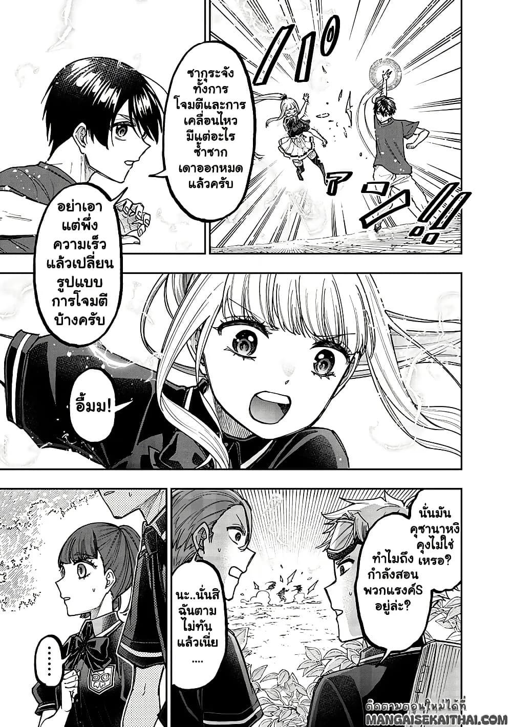 Manga-lc-com อ่านมังงะ อ่านการ์ตูน ออนไลน์ ฟรี Messiah Isekai o Sukutta Moto Yuusha ga Mamono no Afureru Ge ตอนที่ 1 2 3 4 5 6 7 8 9 10 11 12 13 14 ฟรี ไม่มีโฆษณา Manga-lc - อ่าน มังงะ อ่าน การ์ตูน ออนไลน์ อ่านมังงะ ฟรี