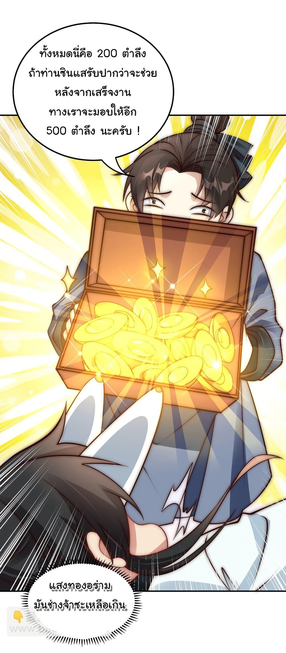 Manga-lc-com อ่านมังงะ อ่านการ์ตูน ออนไลน์ ฟรี I Really Don’t Want to Be a Fairy ตอนที่ 1 2 3 4 5 6 7 8 9 10 11 12 13 14 ฟรี ไม่มีโฆษณา Manga-lc - อ่าน มังงะ อ่าน การ์ตูน ออนไลน์ อ่านมังงะ ฟรี