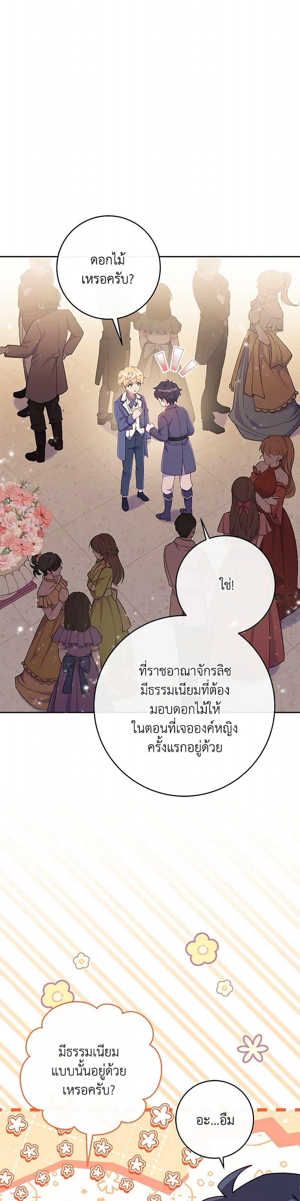 Manga-lc-com อ่านมังงะ อ่านการ์ตูน ออนไลน์ ฟรี I Became a Childhood Friend of the Obsessive Sub Male Lead ตอนที่ 1 2 3 4 5 6 7 8 9 10 11 12 13 14 ฟรี ไม่มีโฆษณา Manga-lc - อ่าน มังงะ อ่าน การ์ตูน ออนไลน์ อ่านมังงะ ฟรี