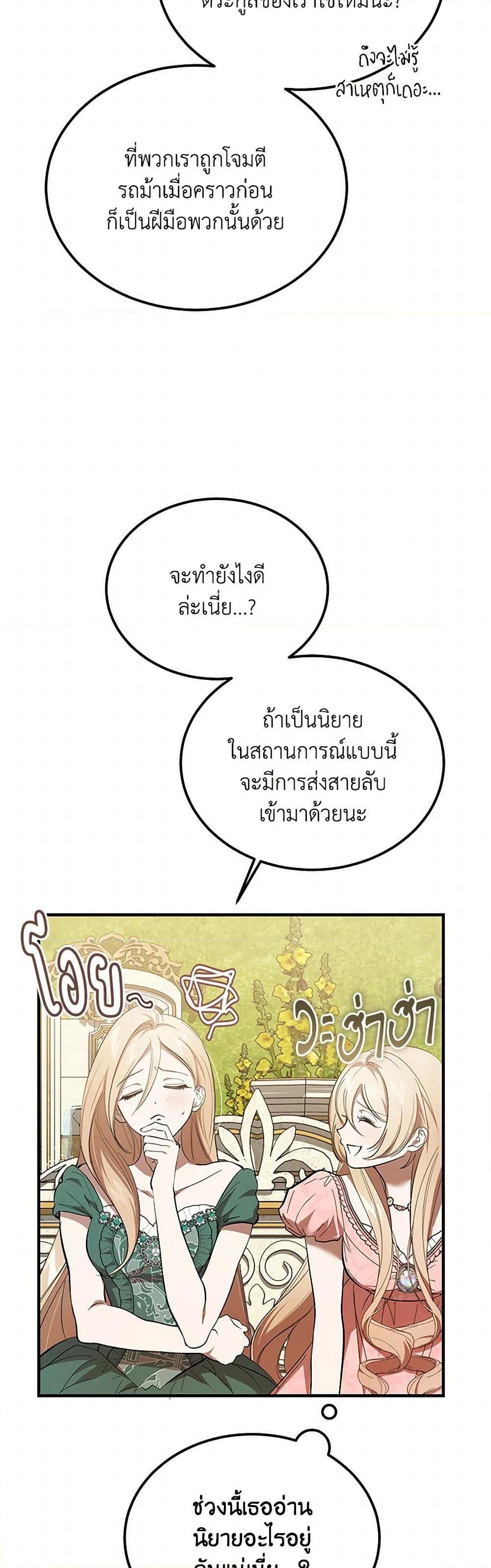 Manga-lc-com อ่านมังงะ อ่านการ์ตูน ออนไลน์ ฟรี The Devil Raises a Lady ตอนที่ 1 2 3 4 5 6 7 8 9 10 11 12 13 14 ฟรี ไม่มีโฆษณา Manga-lc - อ่าน มังงะ อ่าน การ์ตูน ออนไลน์ อ่านมังงะ ฟรี