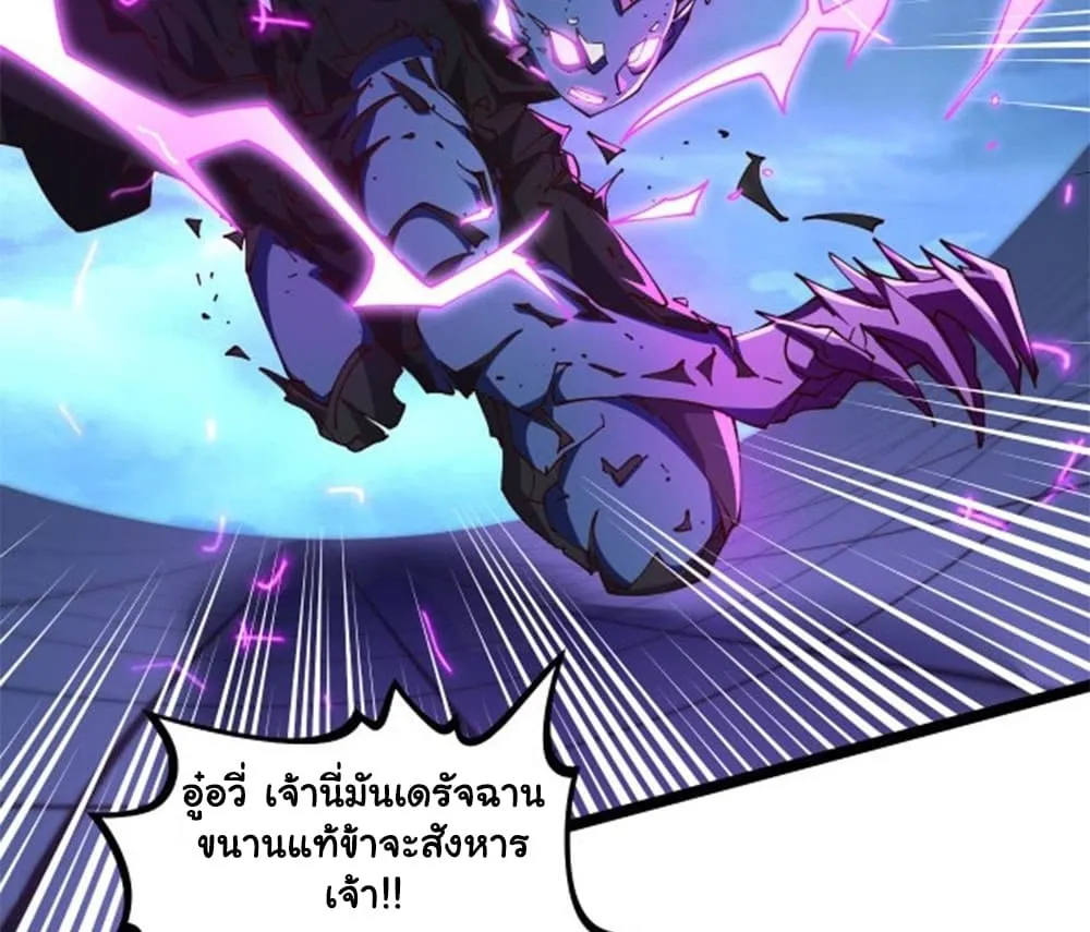 Manga-lc-com อ่านมังงะ อ่านการ์ตูน ออนไลน์ ฟรี Heaven’s Devourer ตอนที่ 1 2 3 4 5 6 7 8 9 10 11 12 13 14 ฟรี ไม่มีโฆษณา Manga-lc - อ่าน มังงะ อ่าน การ์ตูน ออนไลน์ อ่านมังงะ ฟรี