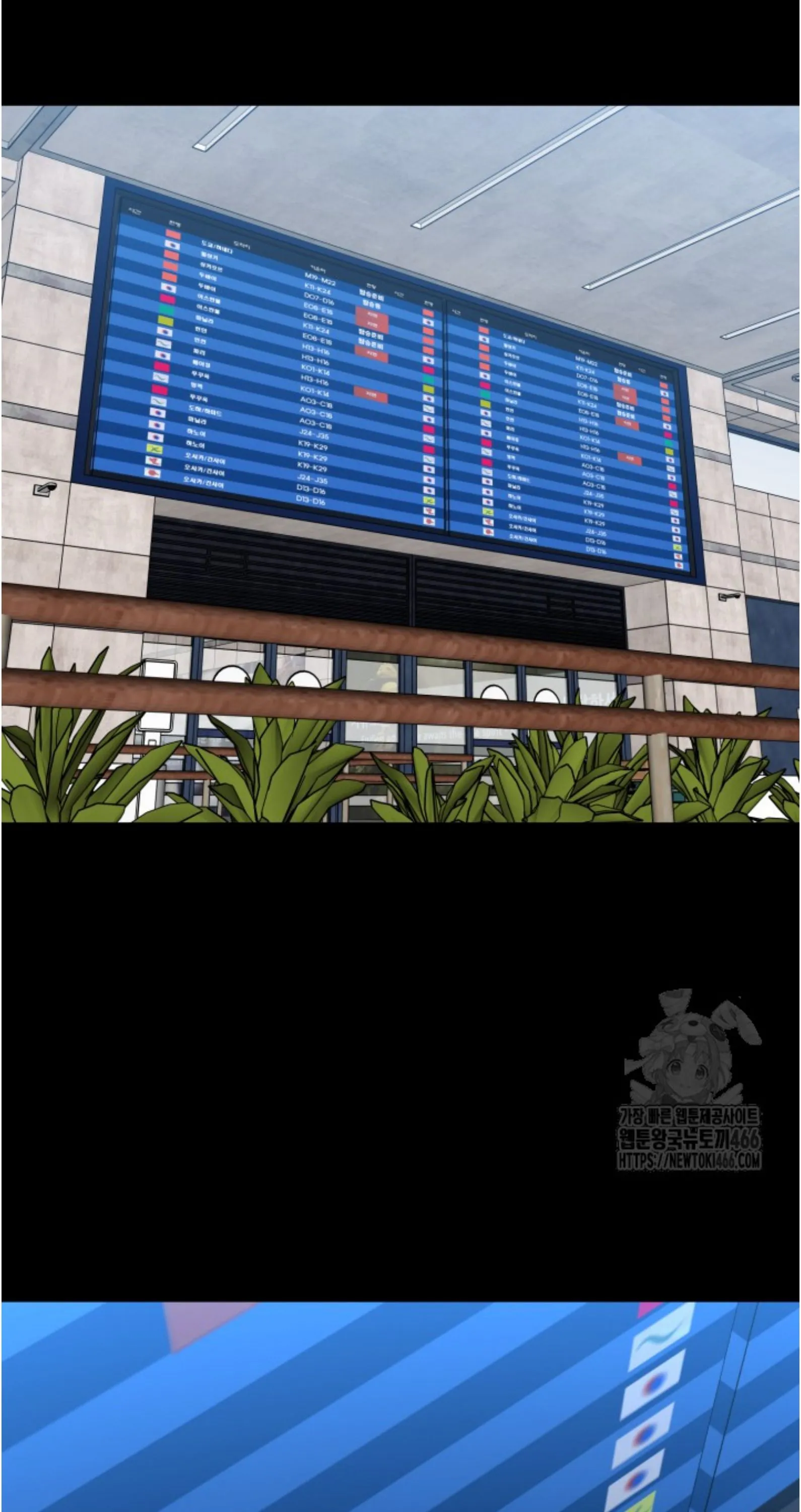 Blade of Retribution ดาบแห_งการลงท_ณฑ_ ตอนที่ ตอนที่ 55 รูปที่ 42