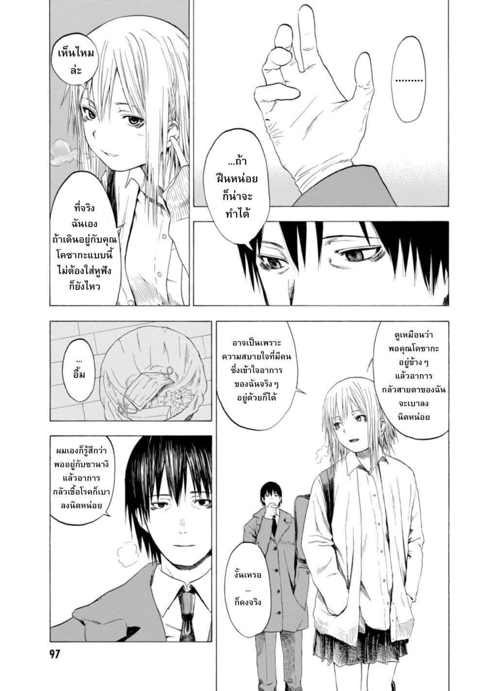 Manga-lc-com อ่านมังงะ อ่านการ์ตูน ออนไลน์ ฟรี Koisuru Kiseichuu ตอนที่ 1 2 3 4 5 6 7 8 9 10 11 12 13 14 ฟรี ไม่มีโฆษณา Manga-lc - อ่าน มังงะ อ่าน การ์ตูน ออนไลน์ อ่านมังงะ ฟรี