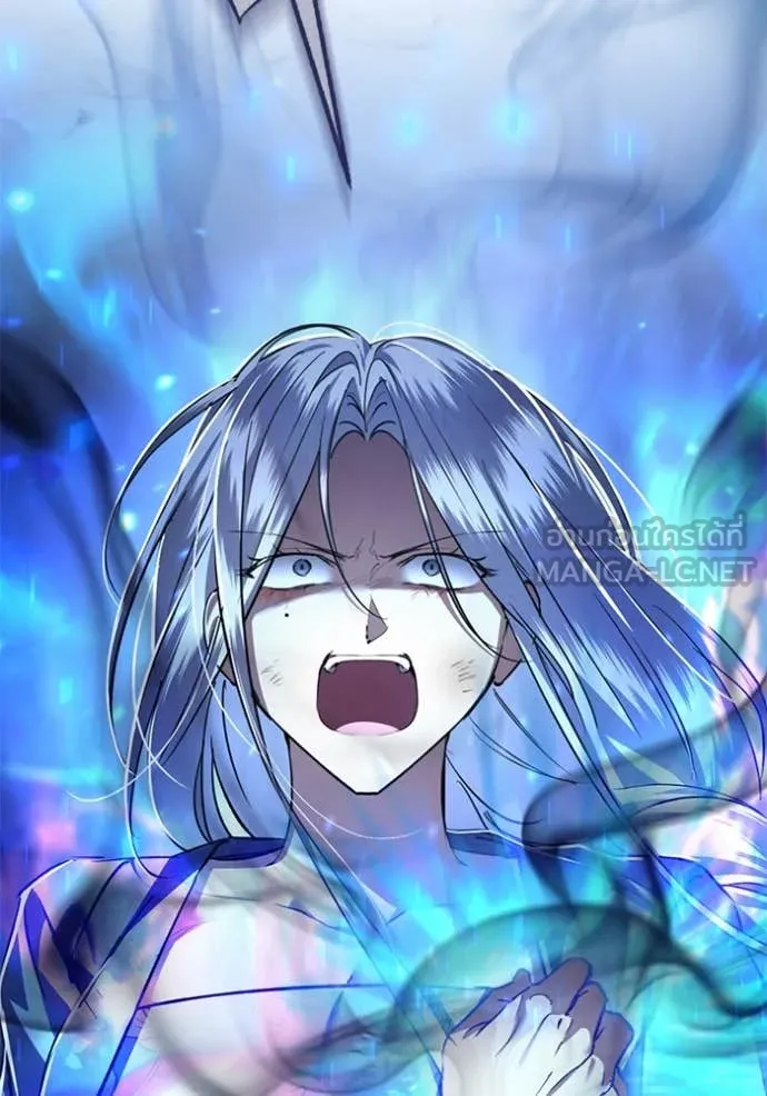 ยามหมาป่าทมิฬ ตอนที่ 80 รูปที่ 5