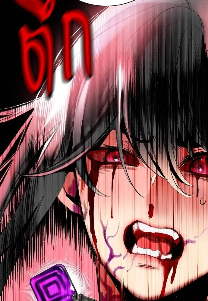 Jungle Juice ตอนที่ 126 รูปที่ 98