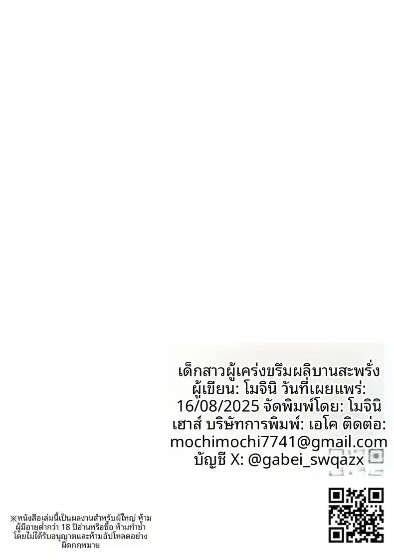 Doujin-Lc- อ่าน โดจิน มังฮวา เกาหลี ญี่ปุ่น จีน แปลไทย สาวน้อยผู้เบ่งบาน (Mochini) (Blue Archive) ตอนที่ 1 2 3 4 5 6 7 8 9 10 11 12 13 14 ฟรี ไม่มีโฆษณา อ่าน โดจิน Manhwa เกาหลี ญี่ปุ่น จีน เรามีครบ คัดมาให้เน้นๆ โดจิน 18+ รับประกันความฟินโดย  Doujin Lc