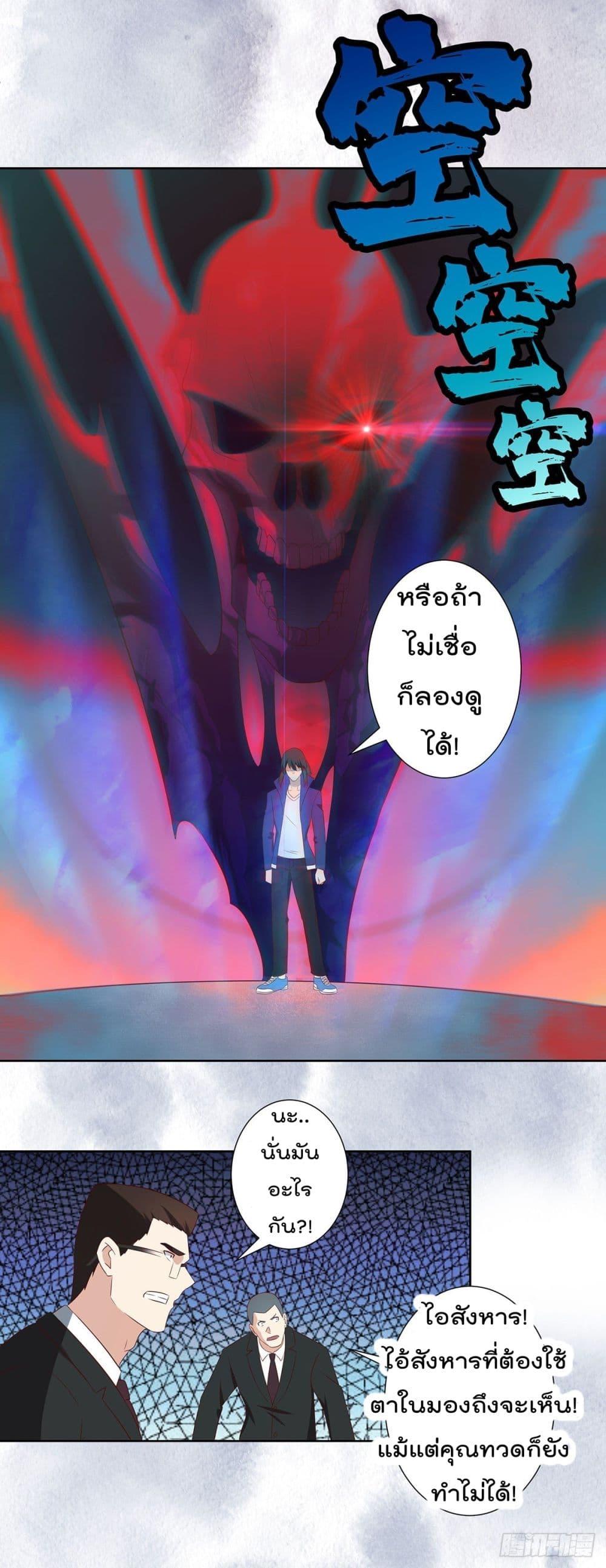 Manga-lc-com อ่านมังงะ อ่านการ์ตูน ออนไลน์ ฟรี The Cultivators Guardian in The City ตอนที่ 1 2 3 4 5 6 7 8 9 10 11 12 13 14 ฟรี ไม่มีโฆษณา Manga-lc - อ่าน มังงะ อ่าน การ์ตูน ออนไลน์ อ่านมังงะ ฟรี