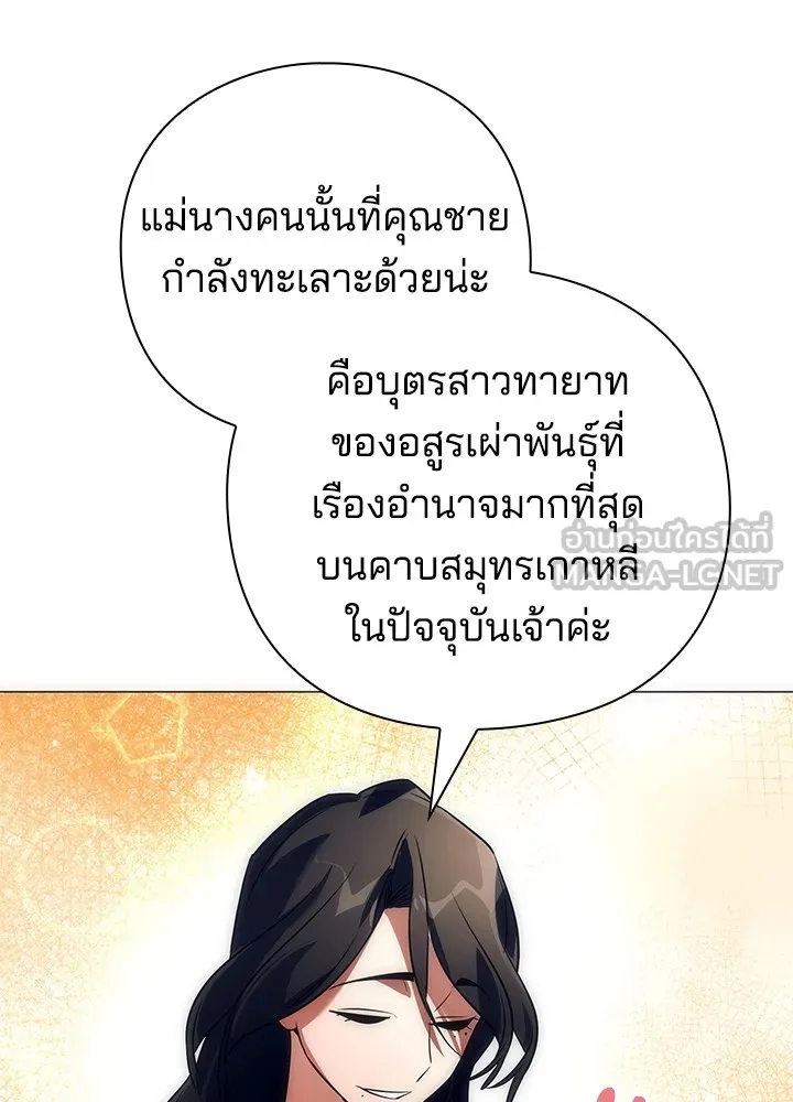 คืนแห่งโทแกบี ตอนที่ 34 รูปที่ 69