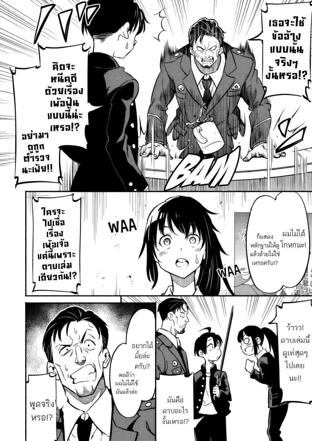 Manga-lc-com อ่านมังงะ อ่านการ์ตูน ออนไลน์ ฟรี Isekai kara Kikan Shitara Chikyuu mo Kanari FANTASY Deshita. Ato, Make HEROINE-domo Kocchi Minna ตอนที่ 1 2 3 4 5 6 7 8 9 10 11 12 13 14 ฟรี ไม่มีโฆษณา Manga-lc - อ่าน มังงะ อ่าน การ์ตูน ออนไลน์ อ่านมังงะ ฟรี