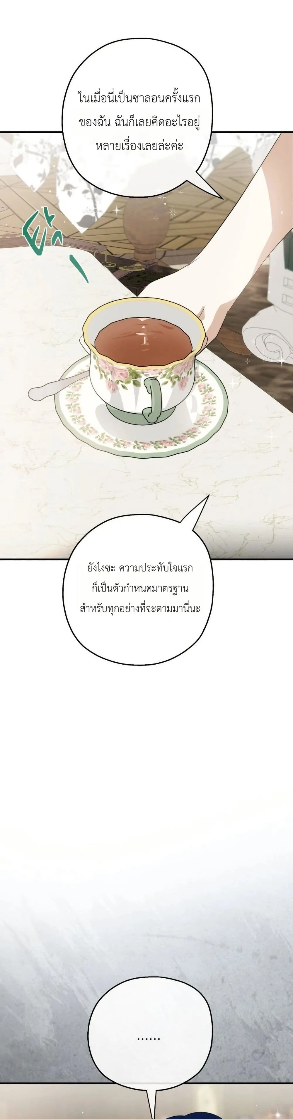 Manga-lc-com อ่านมังงะ อ่านการ์ตูน ออนไลน์ ฟรี How to Survive as the Daughter of the Emperor Who Killed Me ตอนที่ 1 2 3 4 5 6 7 8 9 10 11 12 13 14 ฟรี ไม่มีโฆษณา Manga-lc - อ่าน มังงะ อ่าน การ์ตูน ออนไลน์ อ่านมังงะ ฟรี