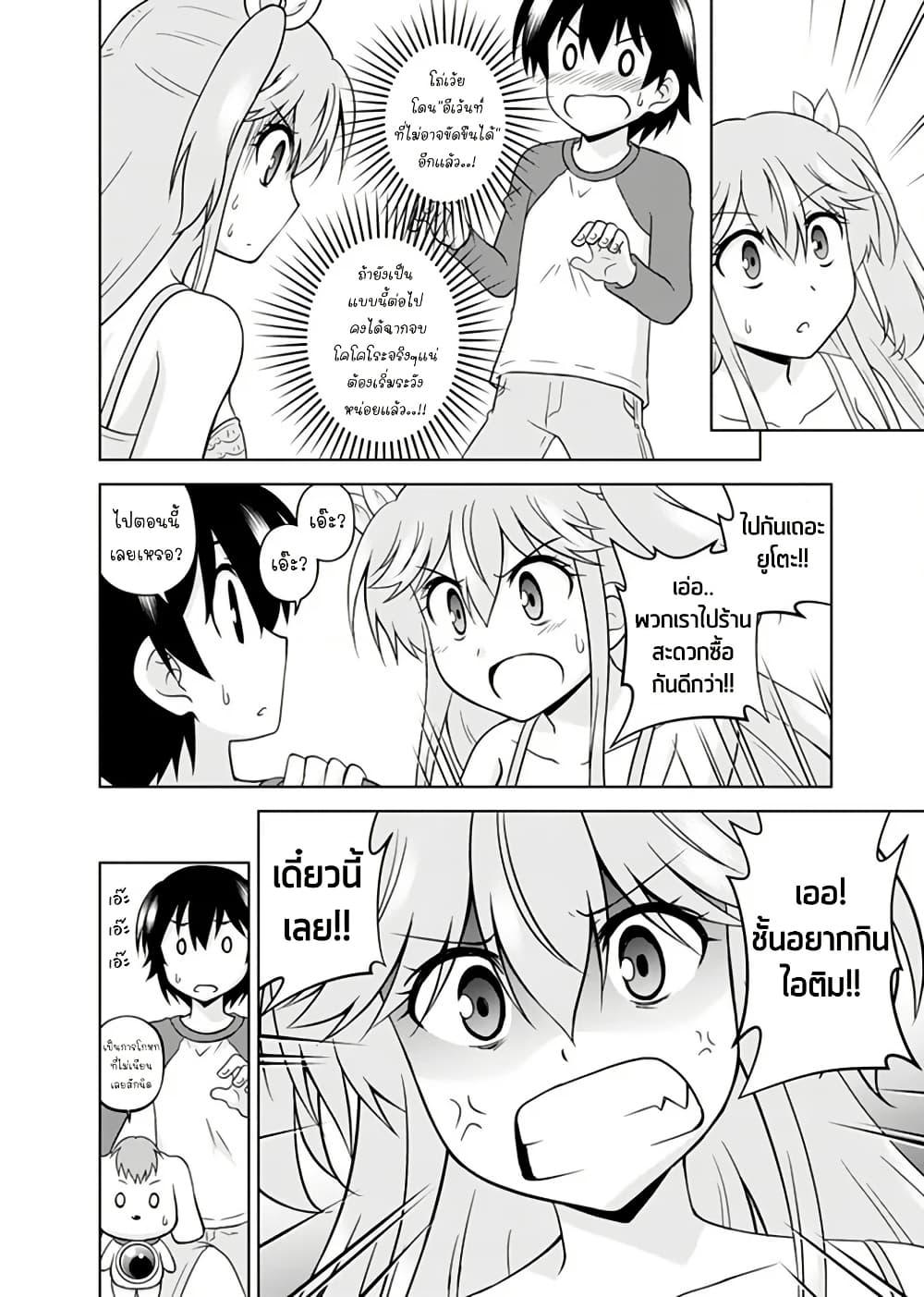 Manga-lc-com อ่านมังงะ อ่านการ์ตูน ออนไลน์ ฟรี Tadashi Ore wa Heroine Toshite ตอนที่ 1 2 3 4 5 6 7 8 9 10 11 12 13 14 ฟรี ไม่มีโฆษณา Manga-lc - อ่าน มังงะ อ่าน การ์ตูน ออนไลน์ อ่านมังงะ ฟรี