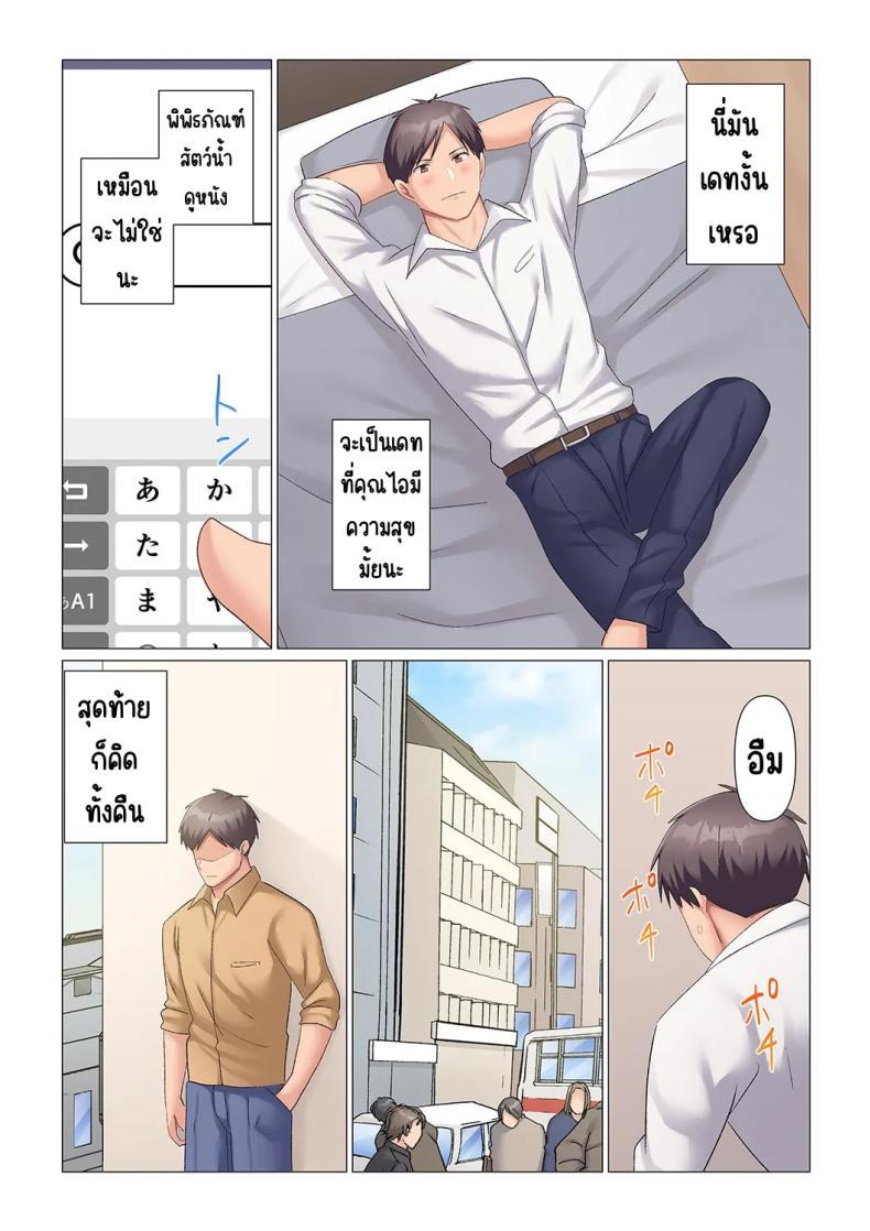 Doujin-Lc- อ่าน โดจิน มังฮวา เกาหลี ญี่ปุ่น จีน แปลไทย เอาชนะหัวหน้าสุดเนียบ [Nanakusa Amane] Sukinashi Onna Joshi, Irerarechuu. ~ Iji demo Zecchou o Mitomenai Taikyuu SEX ตอนที่ 1 2 3 4 5 6 7 8 9 10 11 12 13 14 ฟรี ไม่มีโฆษณา อ่าน โดจิน Manhwa เกาหลี ญี่ปุ่น จีน เรามีครบ คัดมาให้เน้นๆ โดจิน 18+ รับประกันความฟินโดย  Doujin Lc