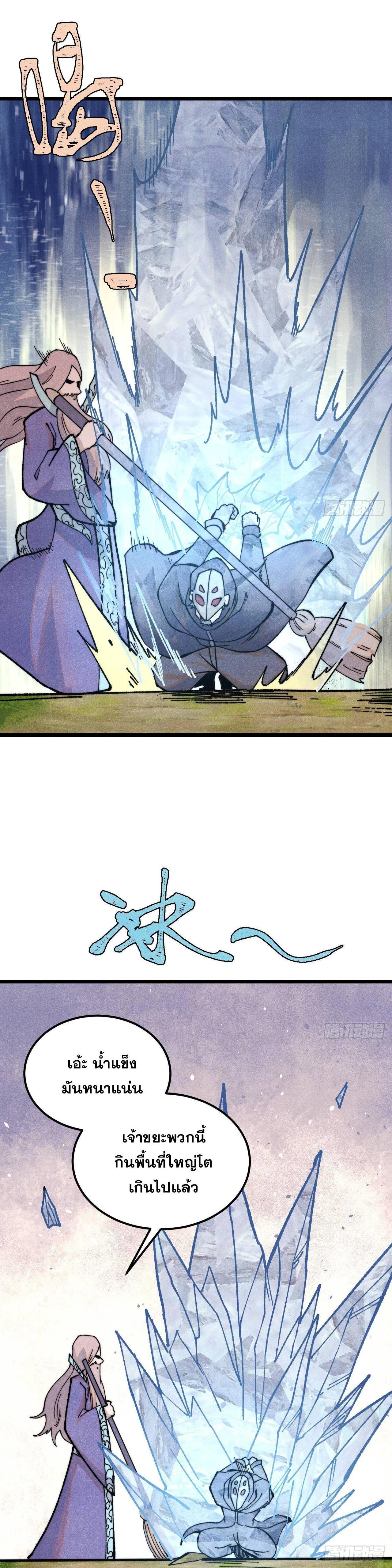 Manga-lc-com อ่านมังงะ อ่านการ์ตูน ออนไลน์ ฟรี All Hail the Sect Leader ตอนที่ 1 2 3 4 5 6 7 8 9 10 11 12 13 14 ฟรี ไม่มีโฆษณา Manga-lc - อ่าน มังงะ อ่าน การ์ตูน ออนไลน์ อ่านมังงะ ฟรี