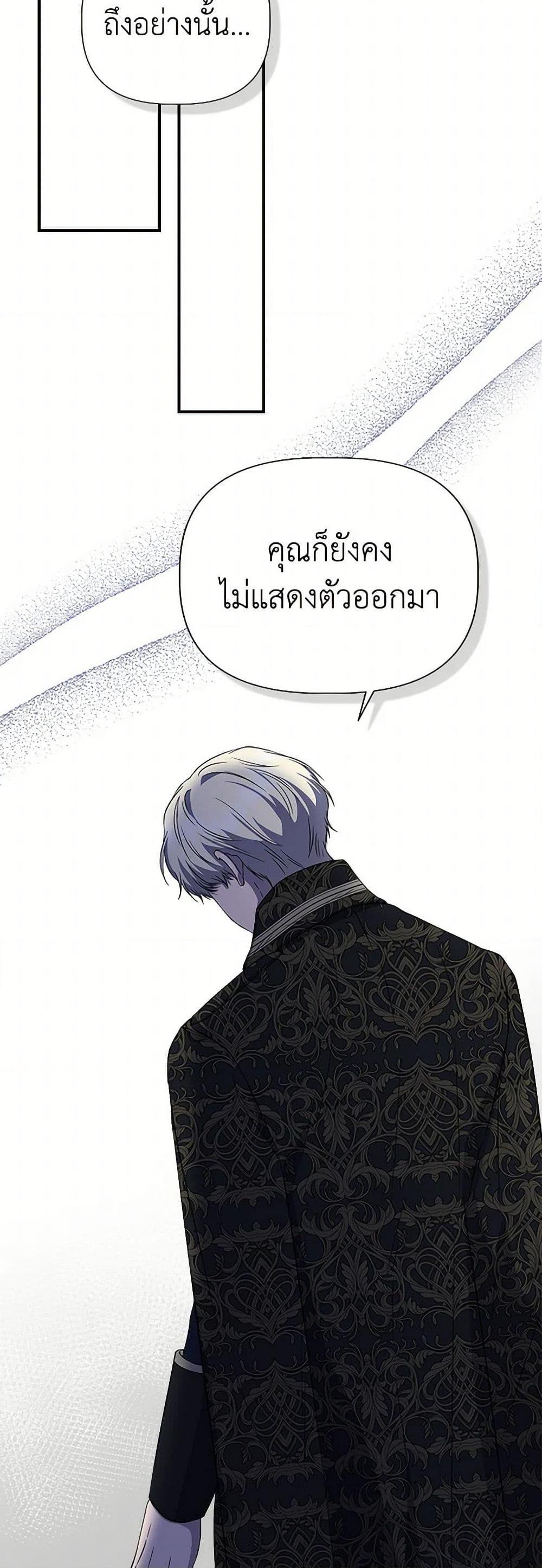 Manga-lc-com อ่านมังงะ อ่านการ์ตูน ออนไลน์ ฟรี I Wasn’t the Cinderella ตอนที่ 1 2 3 4 5 6 7 8 9 10 11 12 13 14 ฟรี ไม่มีโฆษณา Manga-lc - อ่าน มังงะ อ่าน การ์ตูน ออนไลน์ อ่านมังงะ ฟรี