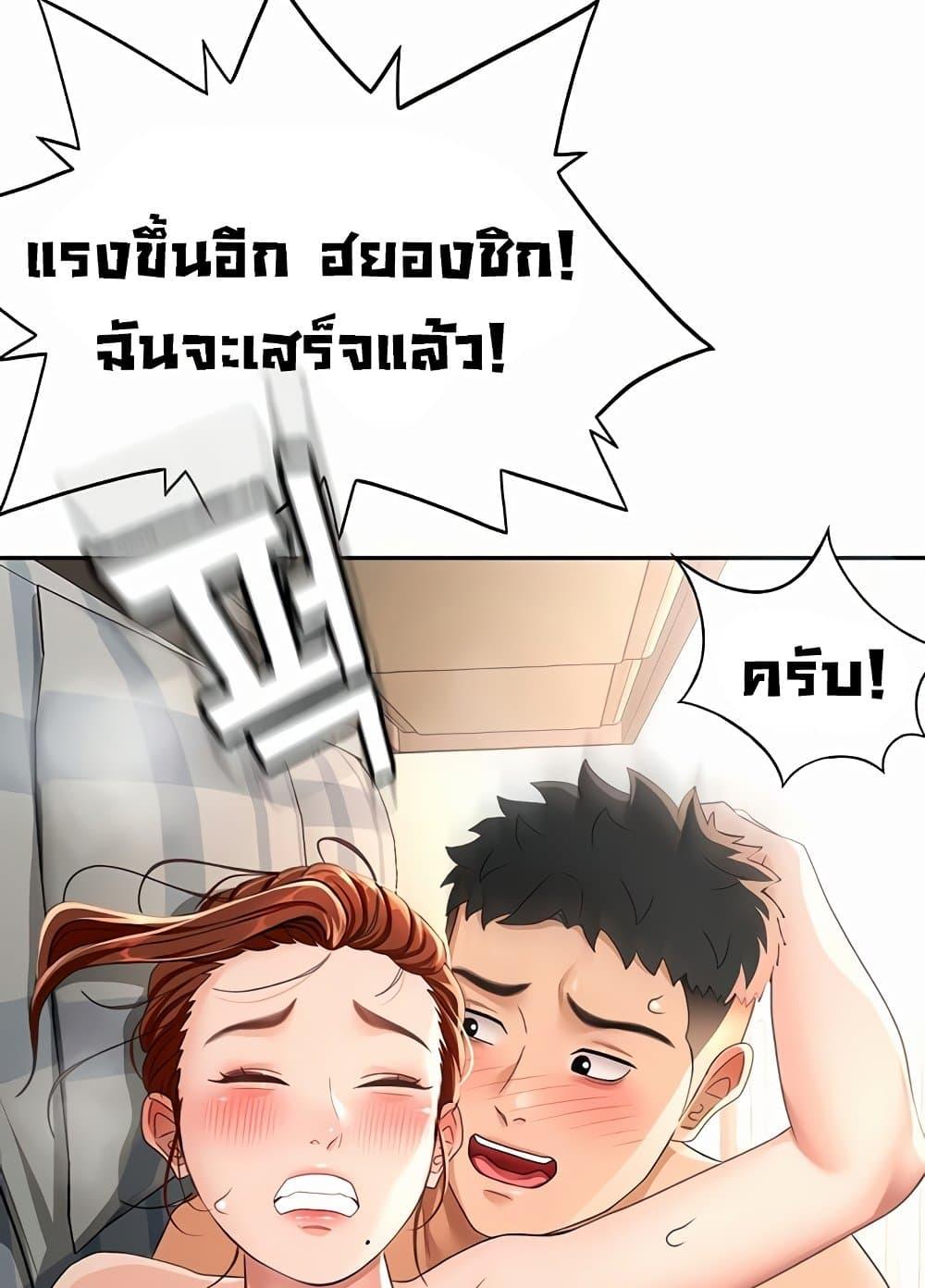 Doujin-Lc- อ่าน โดจิน มังฮวา เกาหลี ญี่ปุ่น จีน แปลไทย Rooftop Sex King ตอนที่ 1 2 3 4 5 6 7 8 9 10 11 12 13 14 ฟรี ไม่มีโฆษณา อ่าน โดจิน Manhwa เกาหลี ญี่ปุ่น จีน เรามีครบ คัดมาให้เน้นๆ โดจิน 18+ รับประกันความฟินโดย  Doujin Lc