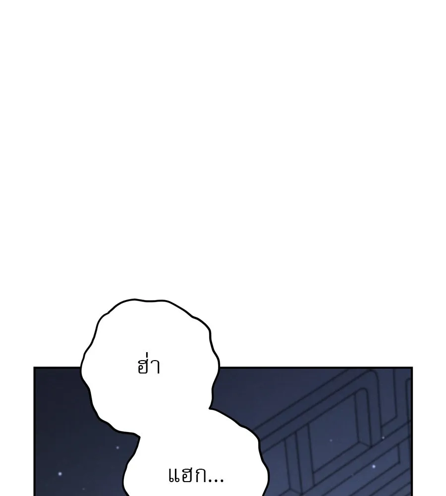 เรือนจำรัก ตอนที่ 27 รูปที่ 161