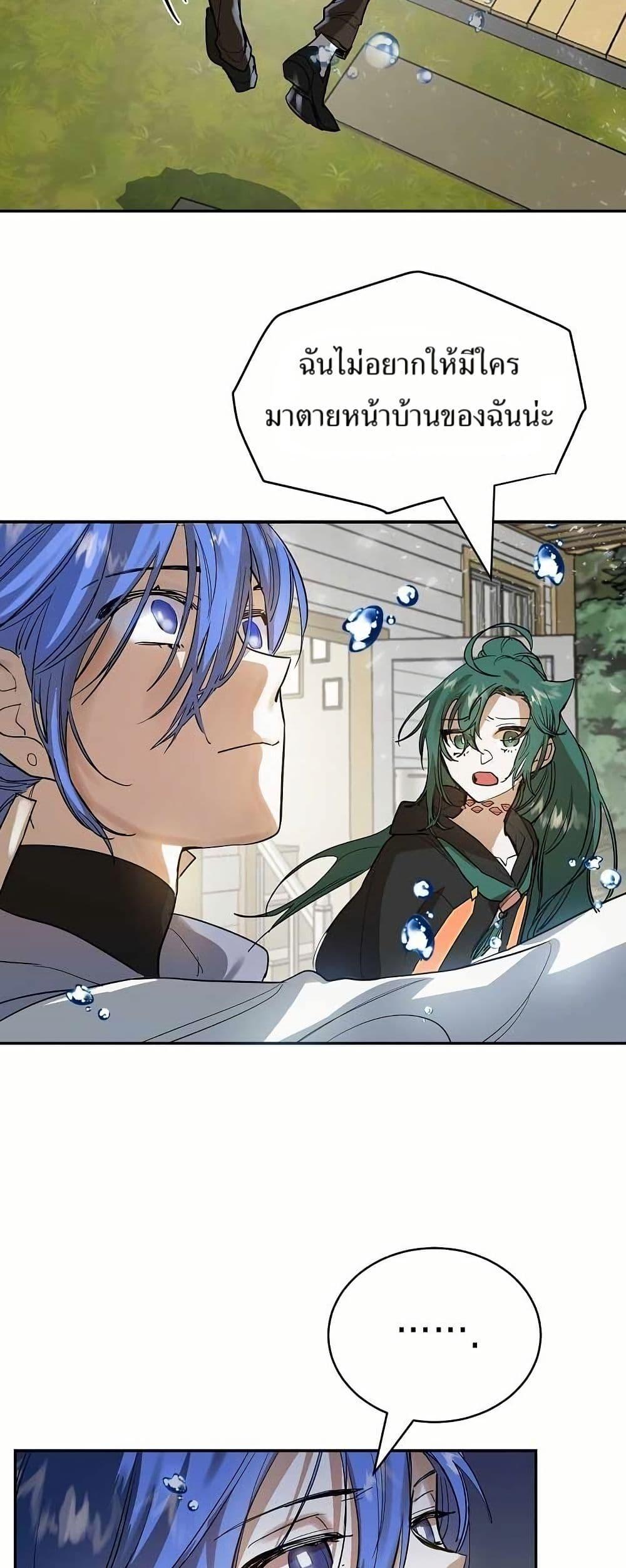 Manga-lc-com อ่านมังงะ อ่านการ์ตูน ออนไลน์ ฟรี Cooking Wizard ตอนที่ 1 2 3 4 5 6 7 8 9 10 11 12 13 14 ฟรี ไม่มีโฆษณา Manga-lc - อ่าน มังงะ อ่าน การ์ตูน ออนไลน์ อ่านมังงะ ฟรี