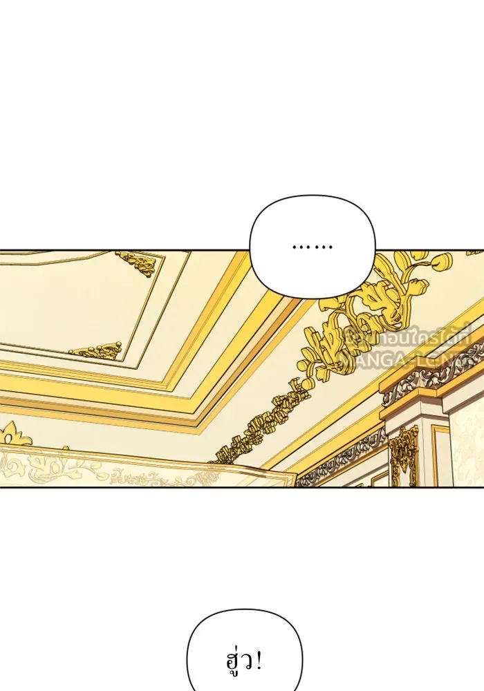 ชิงชีวิตพลิกลิขิตชะตา ตอนที่ 104. นานๆ ที รูปที่ 111