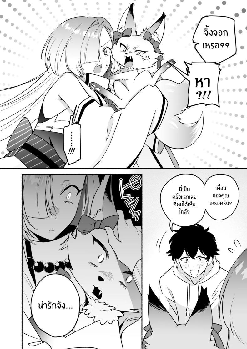 Doujin-Lc- อ่าน โดจิน มังฮวา เกาหลี ญี่ปุ่น จีน แปลไทย สมดั่งปราถนา[Momofes (Oki Nagomi, Buki)] Hebigamisama ni Miirarete ตอนที่ 1 2 3 4 5 6 7 8 9 10 11 12 13 14 ฟรี ไม่มีโฆษณา อ่าน โดจิน Manhwa เกาหลี ญี่ปุ่น จีน เรามีครบ คัดมาให้เน้นๆ โดจิน 18+ รับประกันความฟินโดย  Doujin Lc