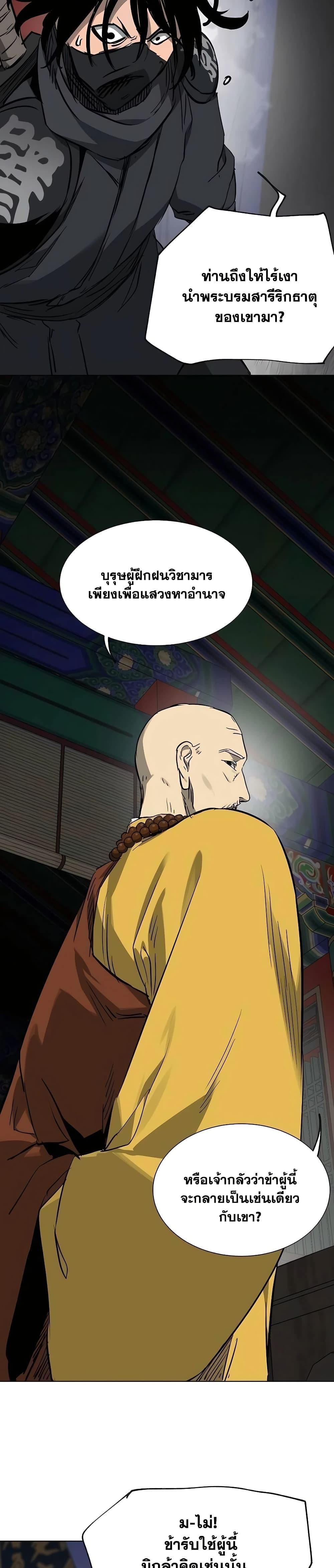 Manga-lc-com อ่านมังงะ อ่านการ์ตูน ออนไลน์ ฟรี Infinite Level Up in Murim ตอนที่ 1 2 3 4 5 6 7 8 9 10 11 12 13 14 ฟรี ไม่มีโฆษณา Manga-lc - อ่าน มังงะ อ่าน การ์ตูน ออนไลน์ อ่านมังงะ ฟรี