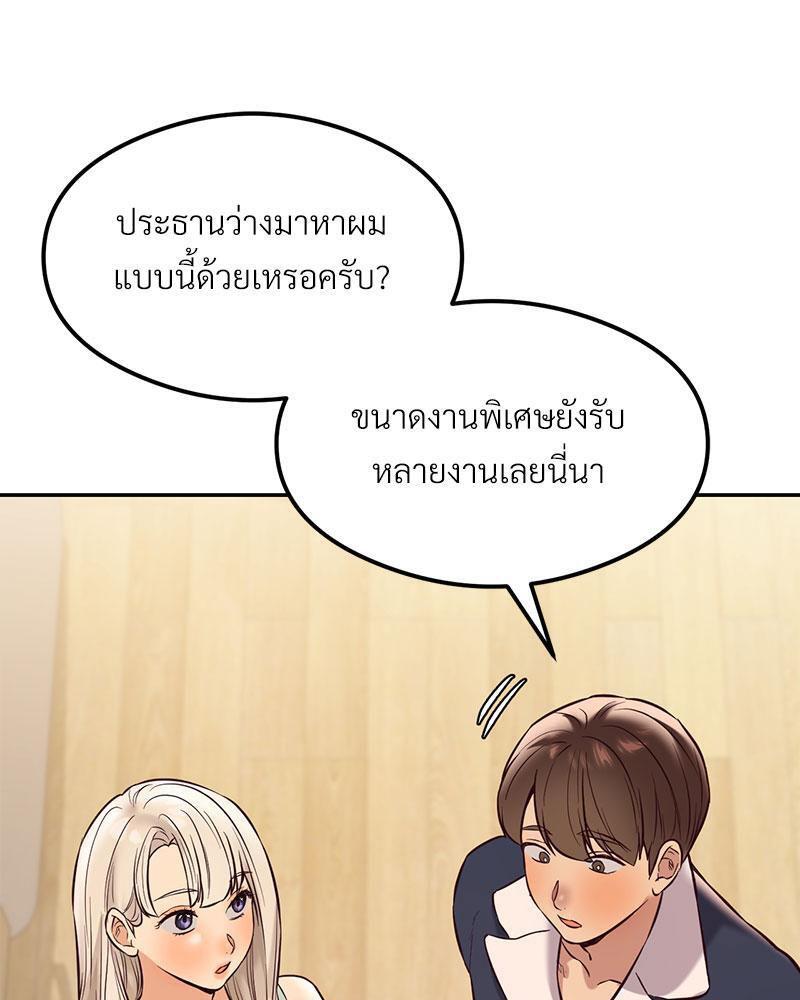 Doujin-Lc- อ่าน โดจิน มังฮวา เกาหลี ญี่ปุ่น จีน แปลไทย The Massage Club ตอนที่ 1 2 3 4 5 6 7 8 9 10 11 12 13 14 ฟรี ไม่มีโฆษณา อ่าน โดจิน Manhwa เกาหลี ญี่ปุ่น จีน เรามีครบ คัดมาให้เน้นๆ โดจิน 18+ รับประกันความฟินโดย  Doujin Lc