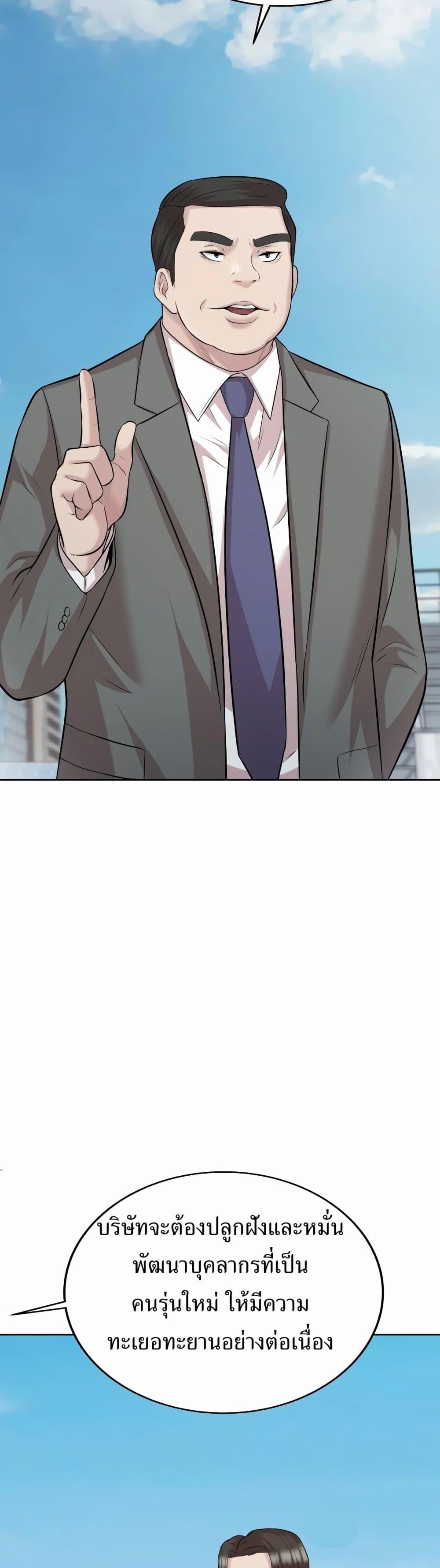 Manga-lc-com อ่านมังงะ อ่านการ์ตูน ออนไลน์ ฟรี Lotto 1st Place Winner Goes to Work Too ตอนที่ 1 2 3 4 5 6 7 8 9 10 11 12 13 14 ฟรี ไม่มีโฆษณา Manga-lc - อ่าน มังงะ อ่าน การ์ตูน ออนไลน์ อ่านมังงะ ฟรี