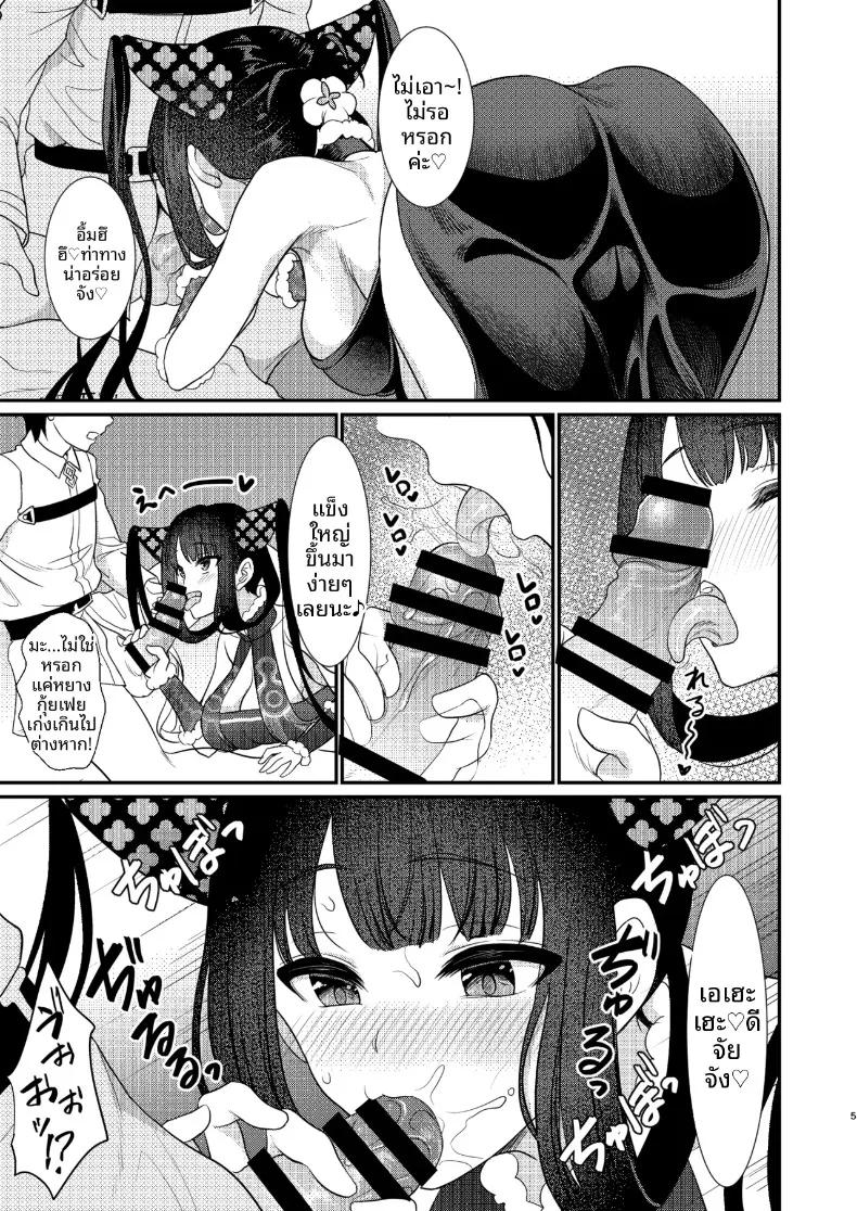Doujin-Lc- อ่าน โดจิน มังฮวา เกาหลี ญี่ปุ่น จีน แปลไทย ห้องนี้ห้ามออกจนกว่าจะมีเซ็กส์ (Son Yohsyu) (Fate-Grand Order) ตอนที่ 1 2 3 4 5 6 7 8 9 10 11 12 13 14 ฟรี ไม่มีโฆษณา อ่าน โดจิน Manhwa เกาหลี ญี่ปุ่น จีน เรามีครบ คัดมาให้เน้นๆ โดจิน 18+ รับประกันความฟินโดย  Doujin Lc