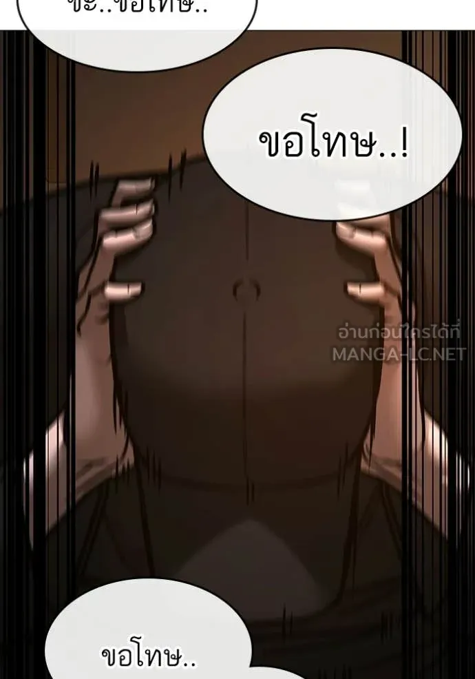 reality ตอนที่ 183 รูปที่ 177