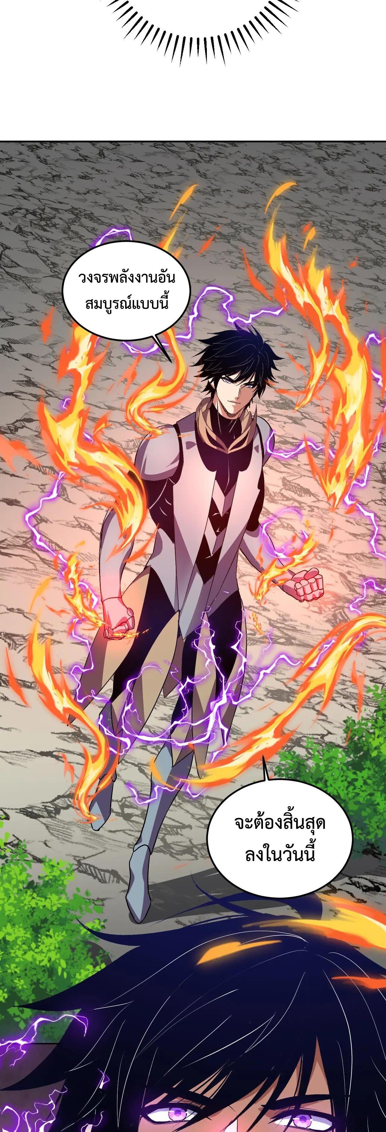 Manga-lc-com อ่านมังงะ อ่านการ์ตูน ออนไลน์ ฟรี Demon God of Apocalyptic Behemoth ตอนที่ 1 2 3 4 5 6 7 8 9 10 11 12 13 14 ฟรี ไม่มีโฆษณา Manga-lc - อ่าน มังงะ อ่าน การ์ตูน ออนไลน์ อ่านมังงะ ฟรี